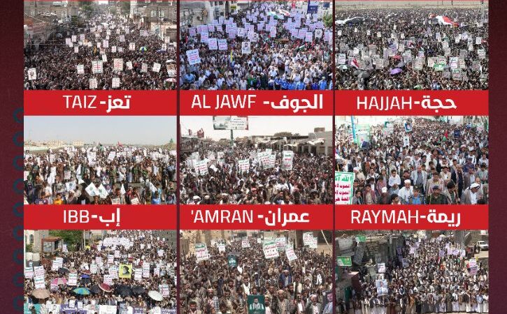 مسيرات مليونية بالعاصمة والمحافظات حمدا لله على التأييد والنصر وتحديا للعدو الصهيوني