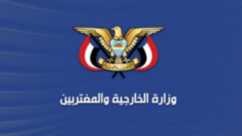 اليمن ترحب بإعلان وقف إطلاق النار بين باكستان والهند