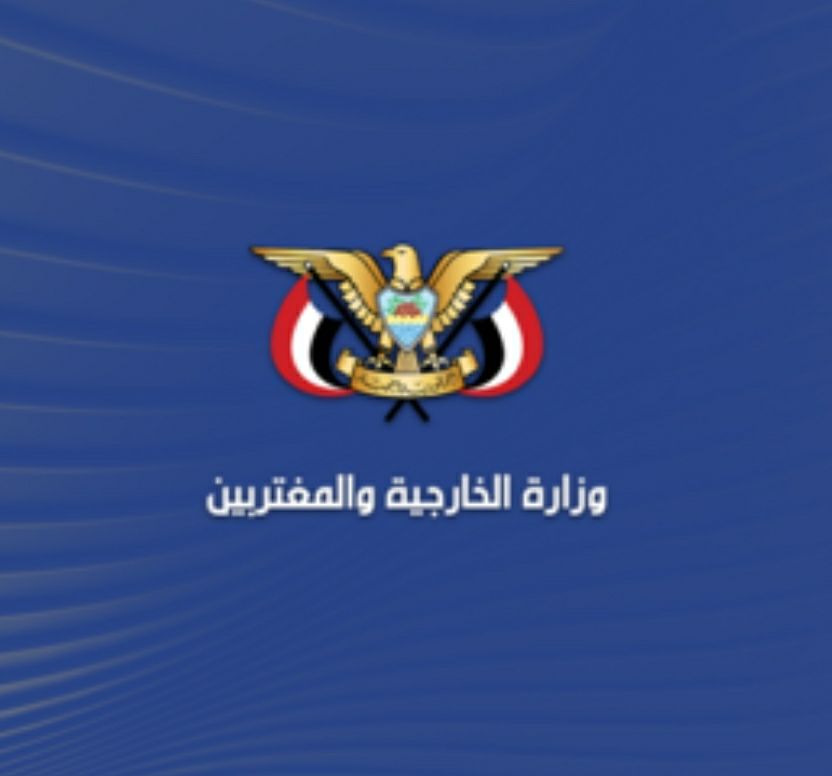 اليمن ترحب بإعلان وقف إطلاق النار بين باكستان والهند