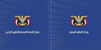 إصدار تعزيزات مرتبات شهر مارس ٢٠٢٥م وفقا لقانون الآلية الاستثنائية