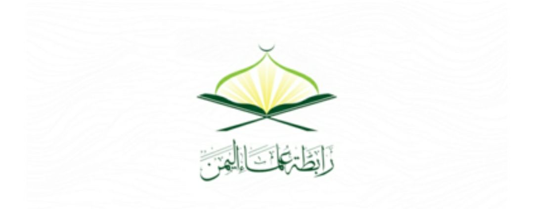 دار الإفتاء ورابطة العلماء تدعوان الشعب اليمني للاستسقاء غداً الجمعة