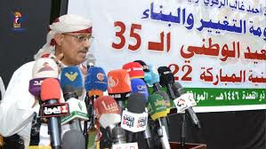 حفلا خطابيا بمناسبة العيد الوطني الـ 35 للجمهورية اليمنية 22 مايو