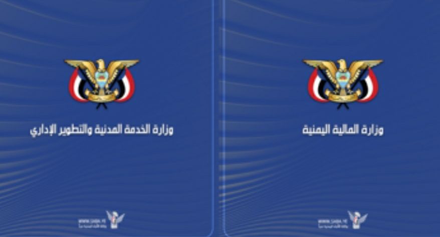 البدء بإصدار تعزيزات مرتبات شهر أبريل 2025م لجميع الفئات المشمولة بقانون الآلية الاستثنائية