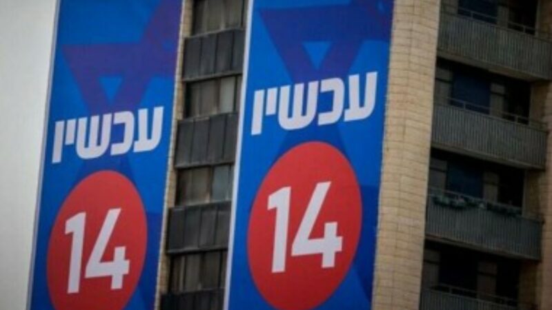 القوات المسلحة الايرانية تصدر تحذيرا باخلاء القناة 14 الصهيونية