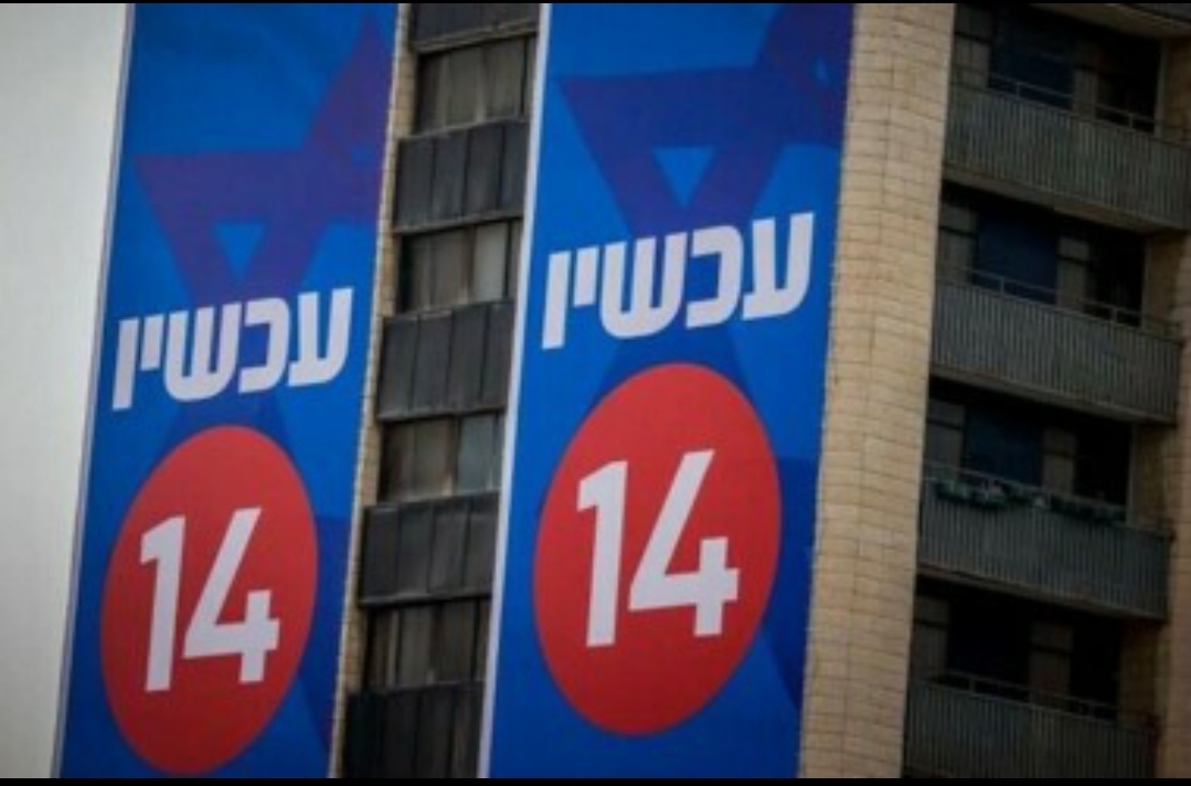 القوات المسلحة الايرانية تصدر تحذيرا باخلاء القناة 14 الصهيونية