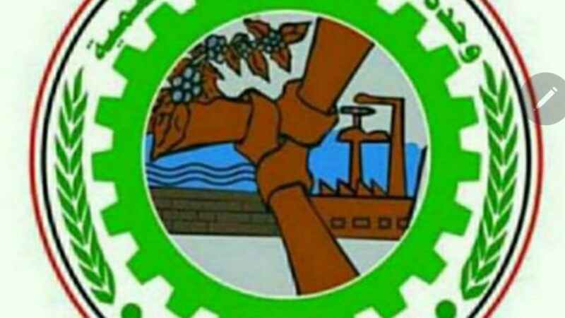 تنظيم التصحيح يدين بشدة العدوان الأمريكي على ايران ويعتبره تصعيداً خطيراً يهدد الأمن والسلم الإقليمي والدولي