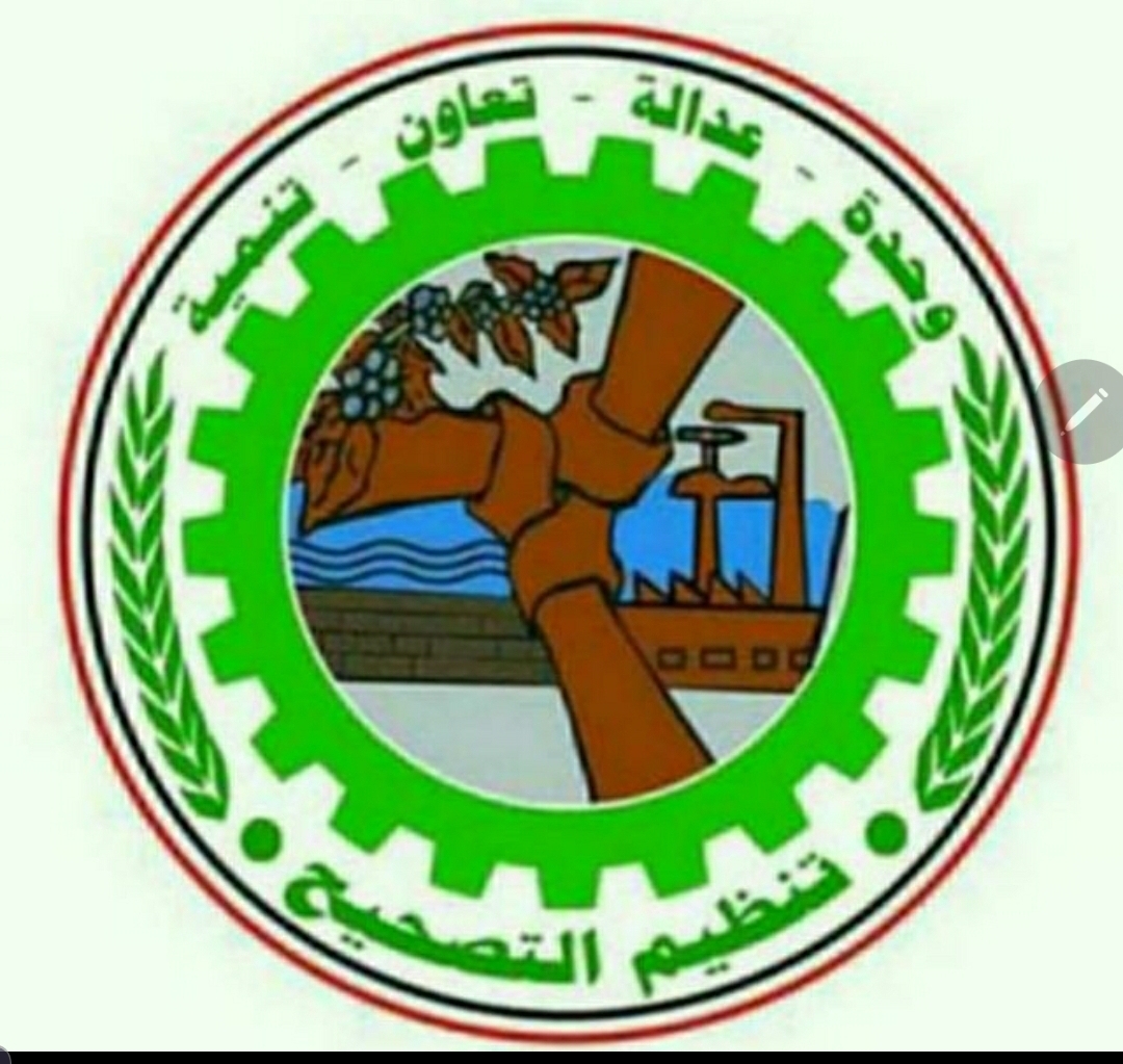 تنظيم التصحيح يدين بشدة العدوان الأمريكي على ايران ويعتبره تصعيداً خطيراً يهدد الأمن والسلم الإقليمي والدولي