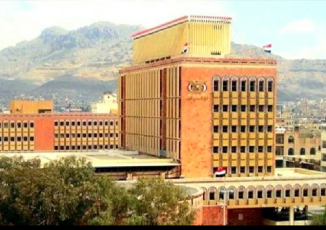 البنك المركزي : لاتغيير في أسعار صرف العملات الأجنبية مقابل الريال اليمني