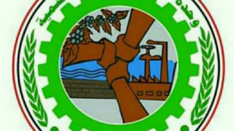 تنظيم التصحيح يدين بأشد العبارات العدوان الصهيوني الإجرامي الذي استهدف الأعيان المدنية في محافظة الحديدة