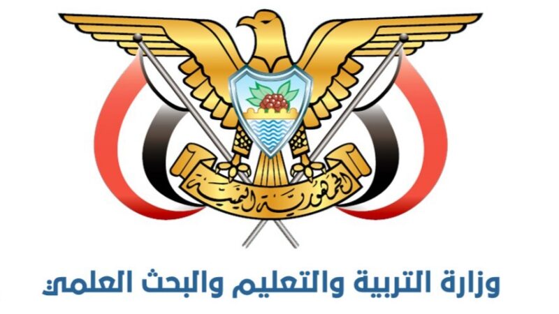 وزارة التربية : قريبآ سنعلن نتائج الثانوية العامة