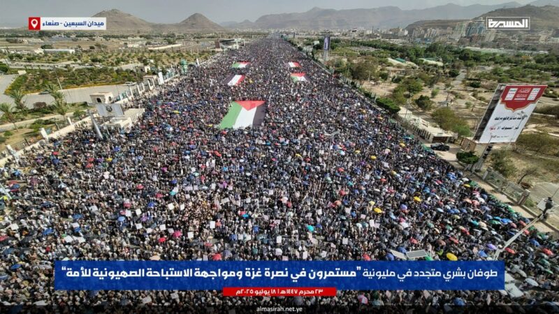 طوفان بشري بالعاصمة صنعاء في مليونية “مستمرون في نصرة غزة ومواجهة الاستباحة الصهيونية للأمة”