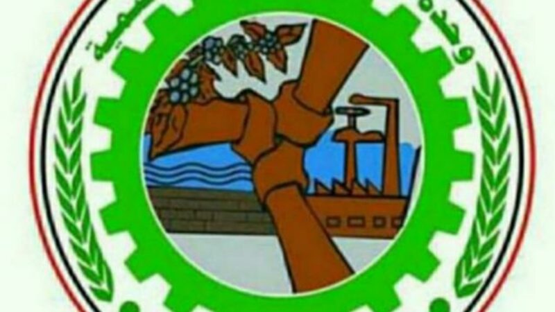 تنظيم التصحيح يصدر بيان هام في الذكرى الأولى لاستشهاد الرئيس المجاهد إسماعيل هنية ويؤكد استمرار الدعم لخيار المقاومة