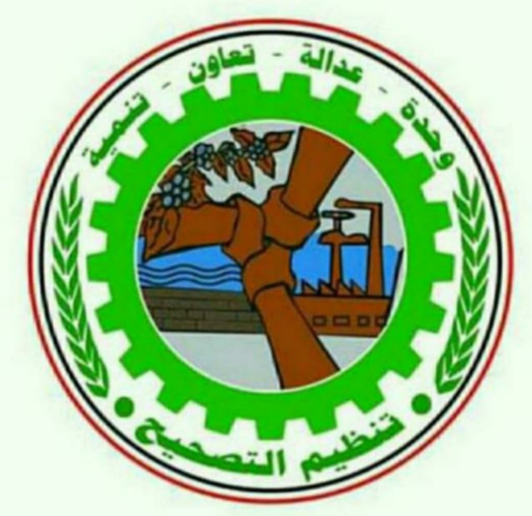 تنظيم التصحيح يصدر بيان هام في الذكرى الأولى لاستشهاد الرئيس المجاهد إسماعيل هنية ويؤكد استمرار الدعم لخيار المقاومة