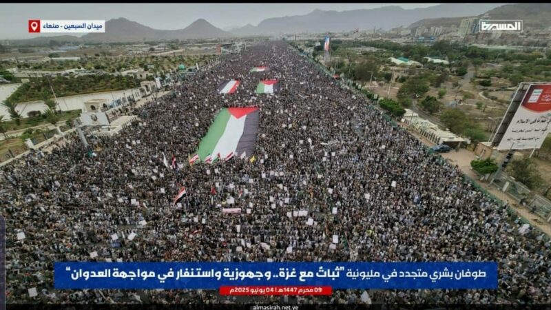 مسيرة مليونية بالعاصمة صنعاء تحت شعار ” ثبات مع غزة وجهوزية واستنفار في مواجهة العدوان”