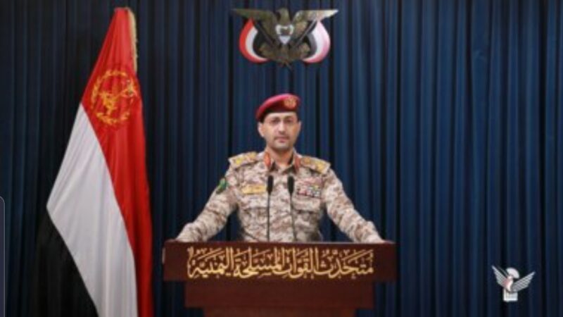 القوات المسلحة تنفذ عملية عسكرية نوعية مشتركة بـ11 صاروخاً وطائرة مسيرة