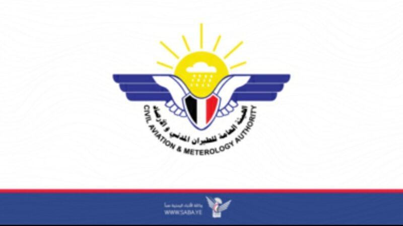 الأرصاد يتوقع اضطراب البحر وهطول أمطار متفرقة متفاوتة الشدة