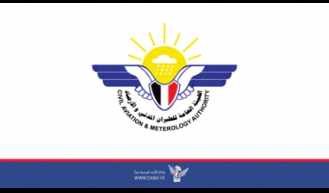 الأرصاد يتوقع اضطراب البحر وهطول أمطار متفرقة متفاوتة الشدة