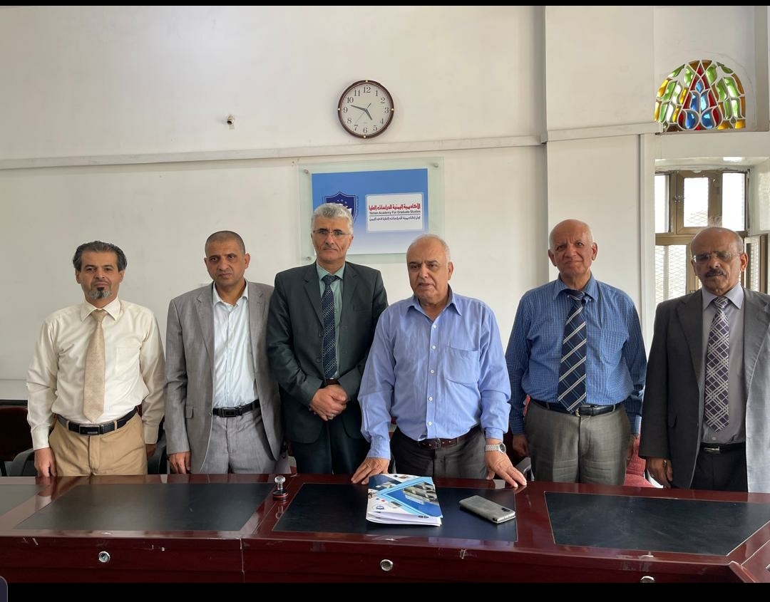 توقيع اتفاقية تعاون بين وزارة العدل و الأكاديمية اليمنية للدراسات العليا