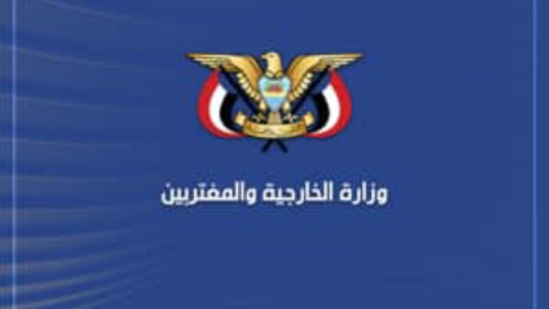 وزارة الخارجية تؤكد التضامن مع العراق الشقيق في ضحايا حريق مدينة الكوت