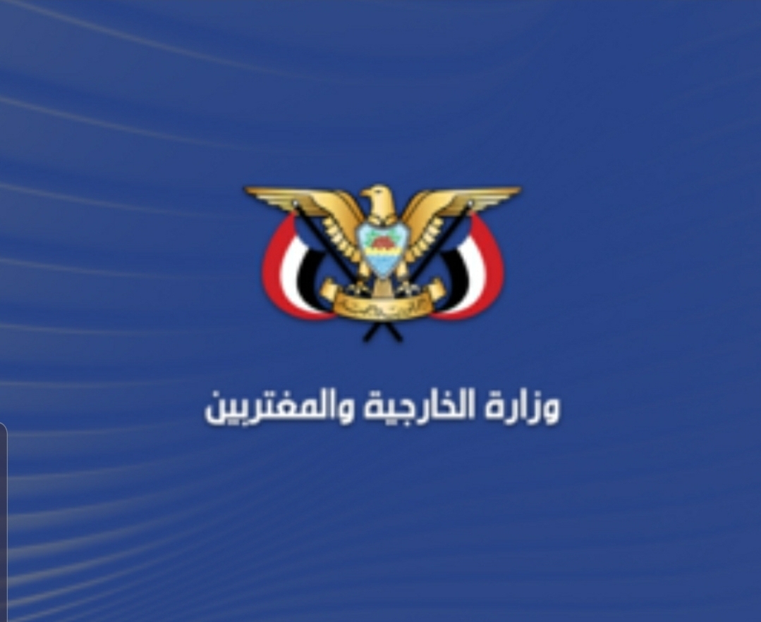 وزارة الخارجية : العدوان الصهيوني على الحديدة يعكس فشل الكيان المجرم في اليمن