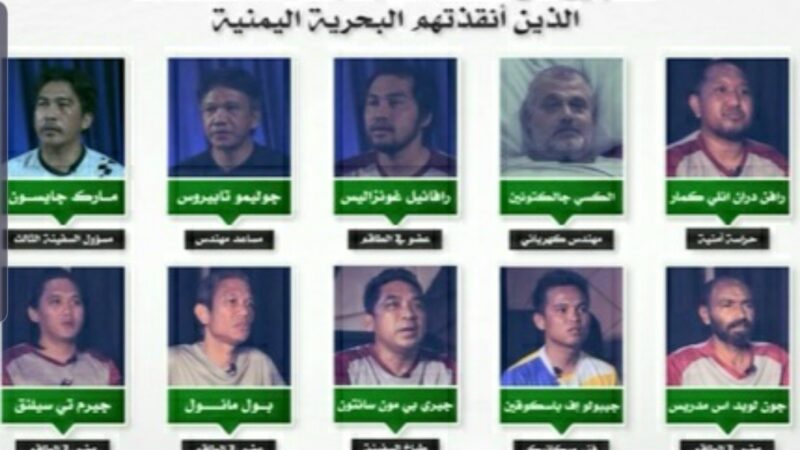 الإعلام الحربي يوزع مشاهد لعملية إنقاذ طاقم السفينة “إترنيتي سي”