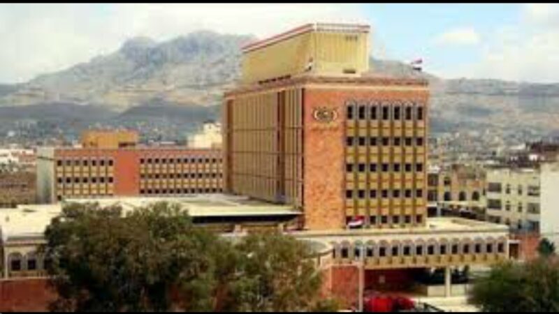 صدور قرار محافظ البنك المركزي بشأن حظر تشويه الأوراق النقدية من الإصدار الثاني لفئة مائتي ريال