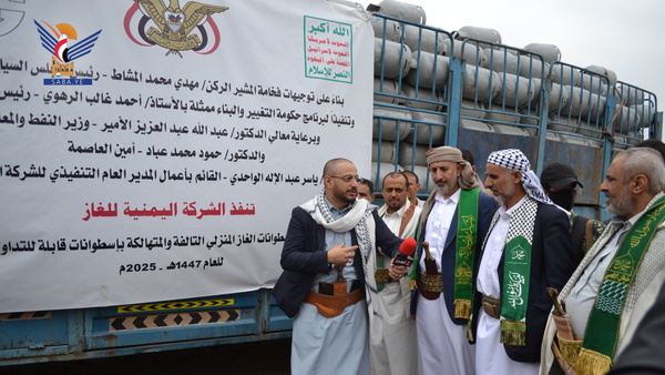 تدشين برنامج استبدال أسطوانات الغاز المنزلي التالفة بأسطوانات مصانة محلية