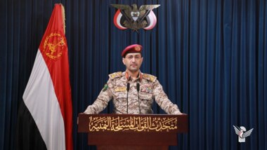 القوات المسلحة تنفذ عملية عسكرية نوعية استهدفت مطار اللد في يافا المحتلة