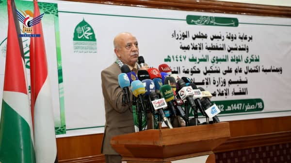 وزارة الإعلام تدشن خطة التغطية الإعلامية لذكرى المولد النبوي واكتمال عام على تشكيل حكومة التغيير والبناء