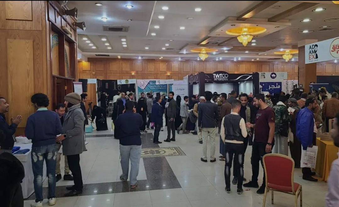اختتام المعرض والمنتدى التقني الاول باليمن