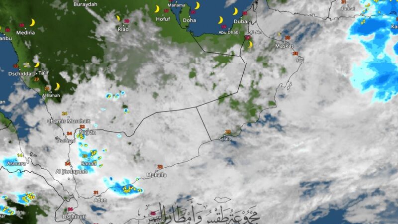 هطول أمطار غزيرة على العاصمة صنعاء