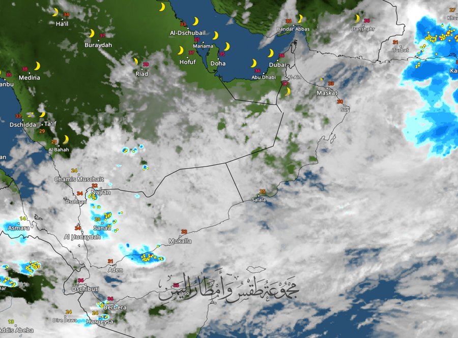 هطول أمطار غزيرة على العاصمة صنعاء