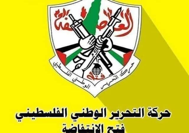 حركة فتح الانتفاضة تدين اغتيال الصحفيين في مجمع ناصر الطبي