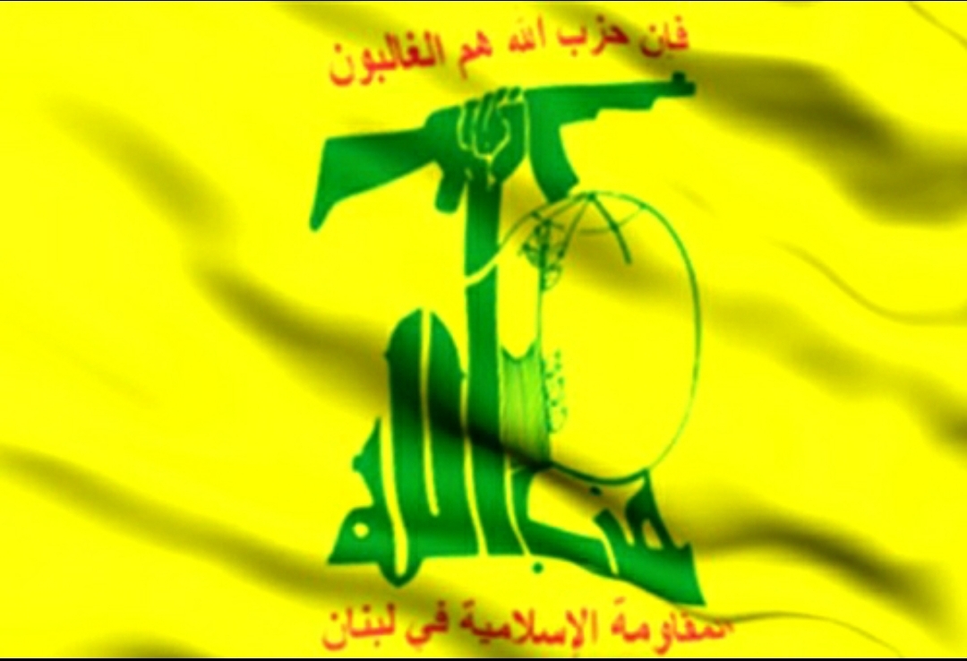 حزب الله : قرار الحكومة بنزع سلاح المقاومة خطيئة كبرى ومخالفة دستورية