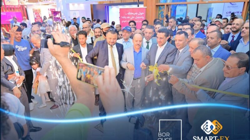 وزير الاتصالات يفتتح المعرض التقني الأول في اليمن