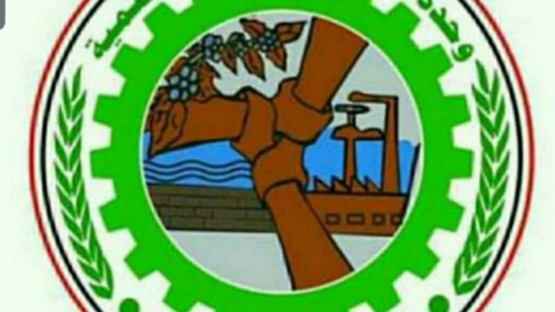 رئيس تنظيم التصحيح يعزي في وفاة شقيقة الرئيس الشهيد ابراهيم الحمدي