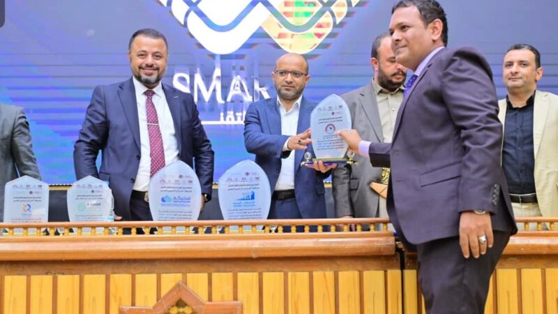 تكريم الرعاة والمشاركين المتميزين في المعرض والمنتدى التقني الأول في اليمن