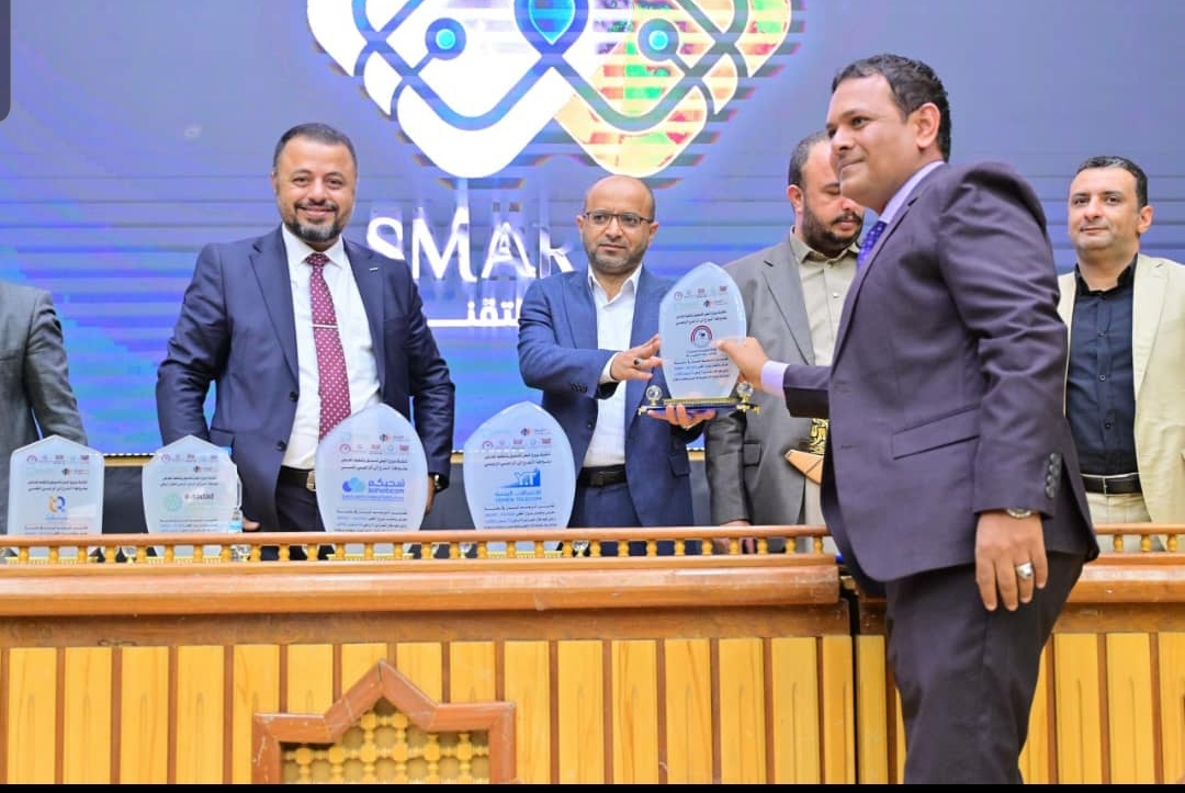 تكريم الرعاة والمشاركين المتميزين في المعرض والمنتدى التقني الأول في اليمن