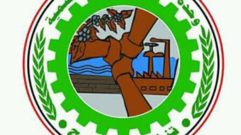 تنظيم التصحيح يدين العدوان الصهيوني الغادر على العاصمة صنعاء