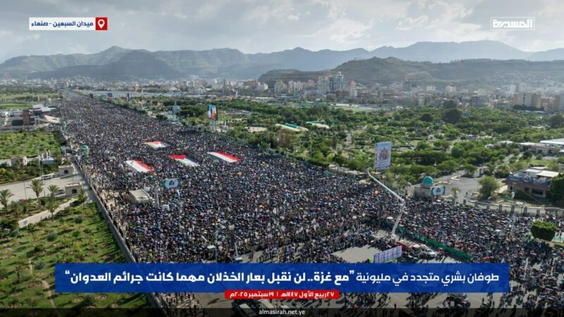 مسيرة كبرى بالعاصمة صنعاء ثباتا مع غزة ورفضا للخذلان مهما كانت جرائم العدو