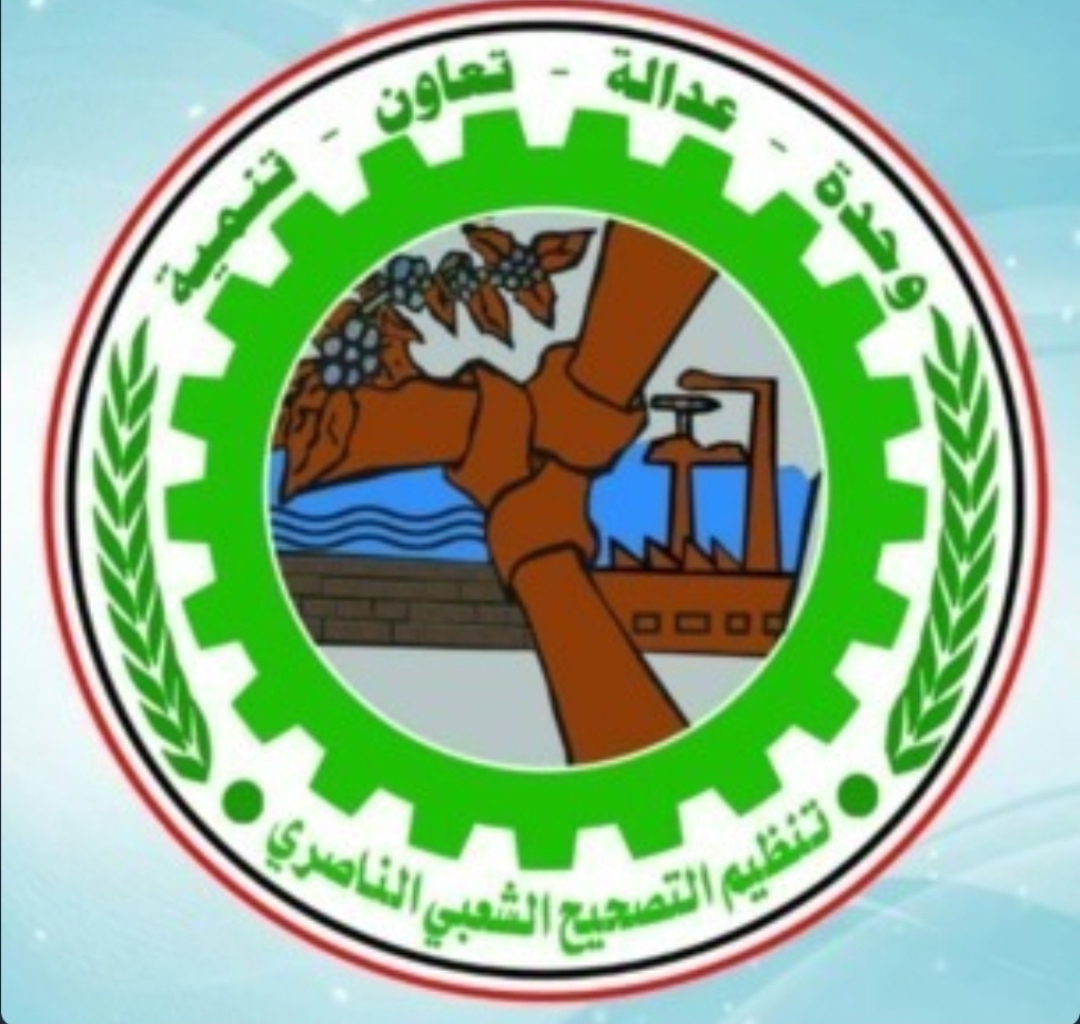 بسم الله الرحمن الرحيم  (مِّنَ الْمُؤْمِنِينَ رِجَالٌ صَدَقُوا مَا عَاهَدُوا اللَّهَ عَلَيْهِ ۖ فَمِنْهُم مَّن قَضَىٰ نَحْبَهُ وَمِنْهُم مَّن يَنتَظِرُ ۖ وَمَا بَدَّلُوا تَبْدِيلًا) صدق الله العظيم