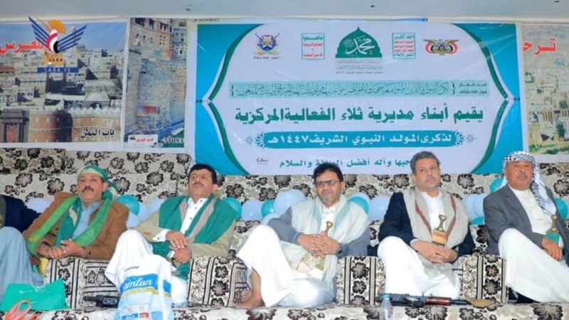 فعالية مركزية لأبناء ثلاء في محافظة عمران بذكرى المولد النبوي