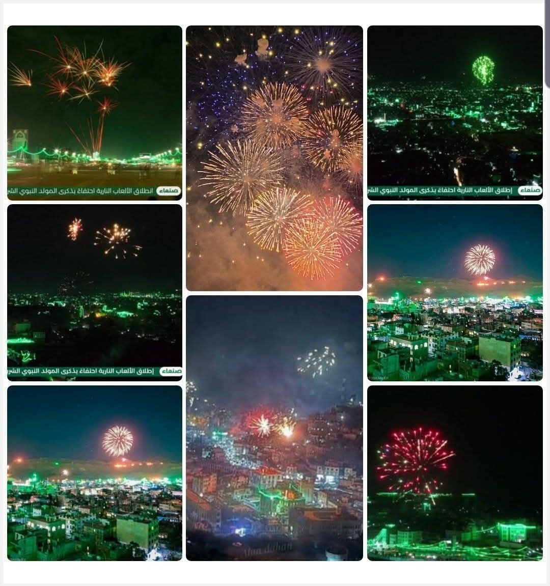 الألعاب النارية تضئ سماء العاصمة صنعاء والمحافظات ابتهاجاً بذكرى المولد النبوي