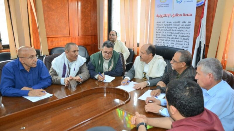 نائب وزير الاقتصاد يرأس اجتماعاً بهيئة المواصفات والمقاييس في صنعاء