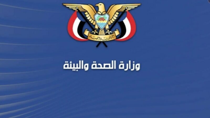 وزارة الصحة : ارتفاع ضحايا العدوان الصهيوني على العاصمة صنعاء إلى 150 شهيدًا وجريحًا