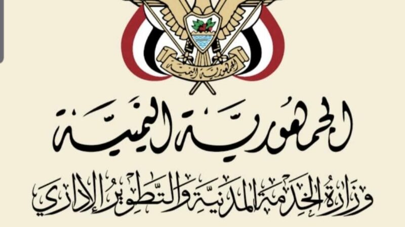 وزارة الخدمة المدنية : الثلاثاء المقبل إجازة رسمية بمناسبة الـ 14 من أكتوبر المجيدة