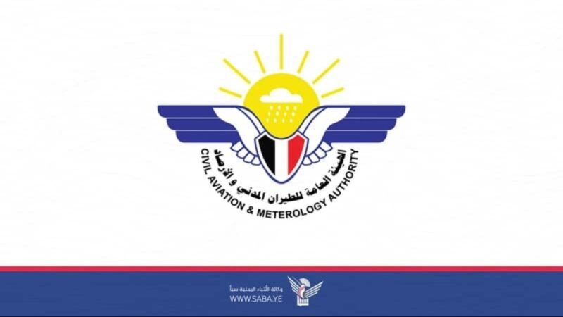 الأرصاد يتوقع طقساً بارداً خلال ال 24 ساعة القادمة