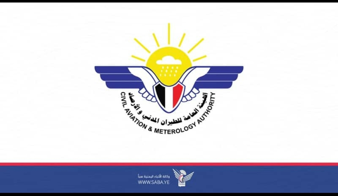 الأرصاد يتوقع طقساً بارداً خلال ال 24 ساعة القادمة