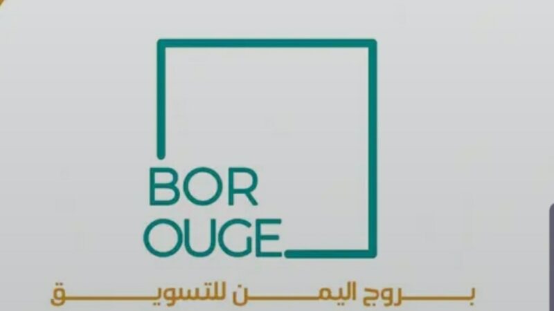 الأسبوع القادم .. افتتاح المعرض السنوي للمرأة “بروج حواء 2025”