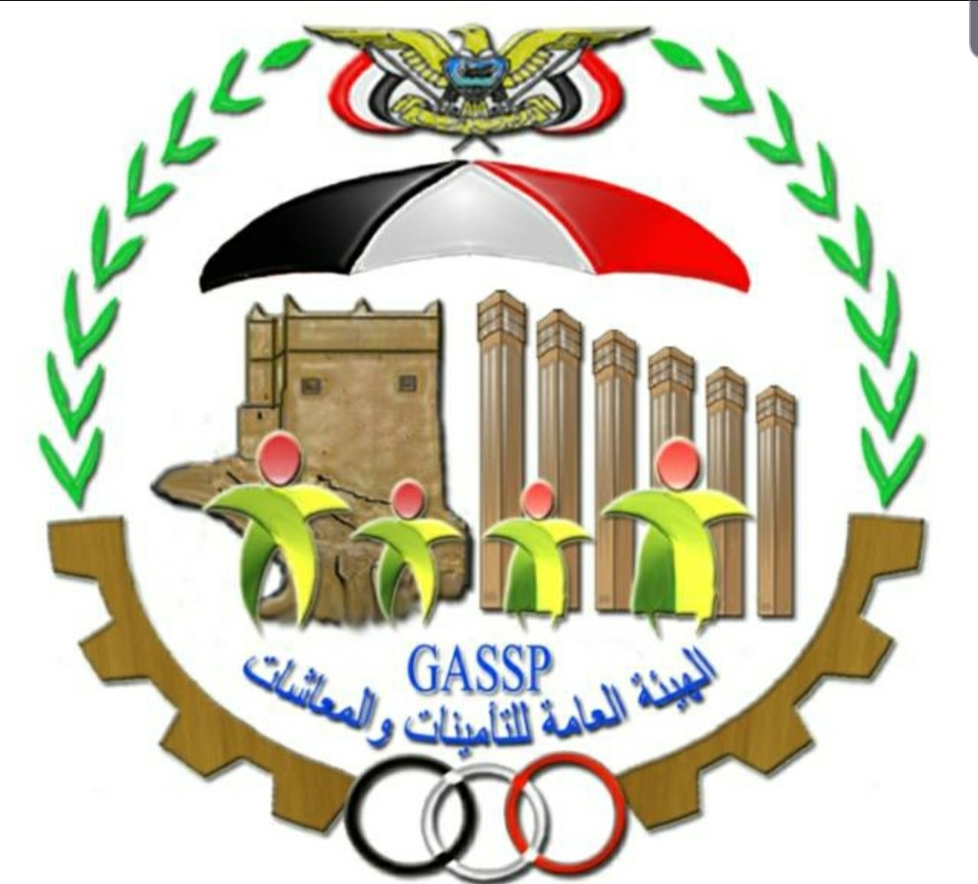 هيئة التأمينات تصرف النصف الأول من معاش شهر مايو 2021م للمتقاعدين المدنيين